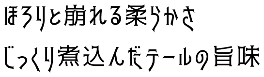 きっぽ